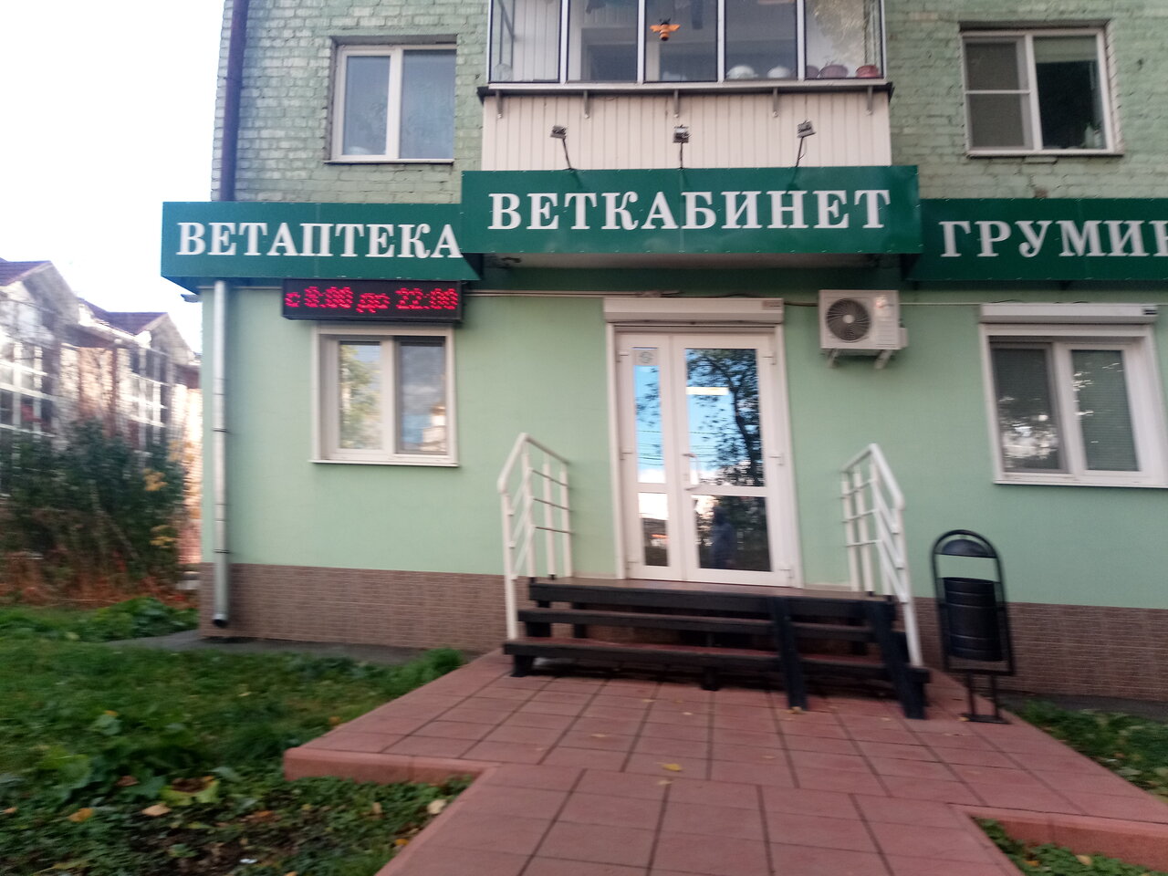 Фото клиники 67228