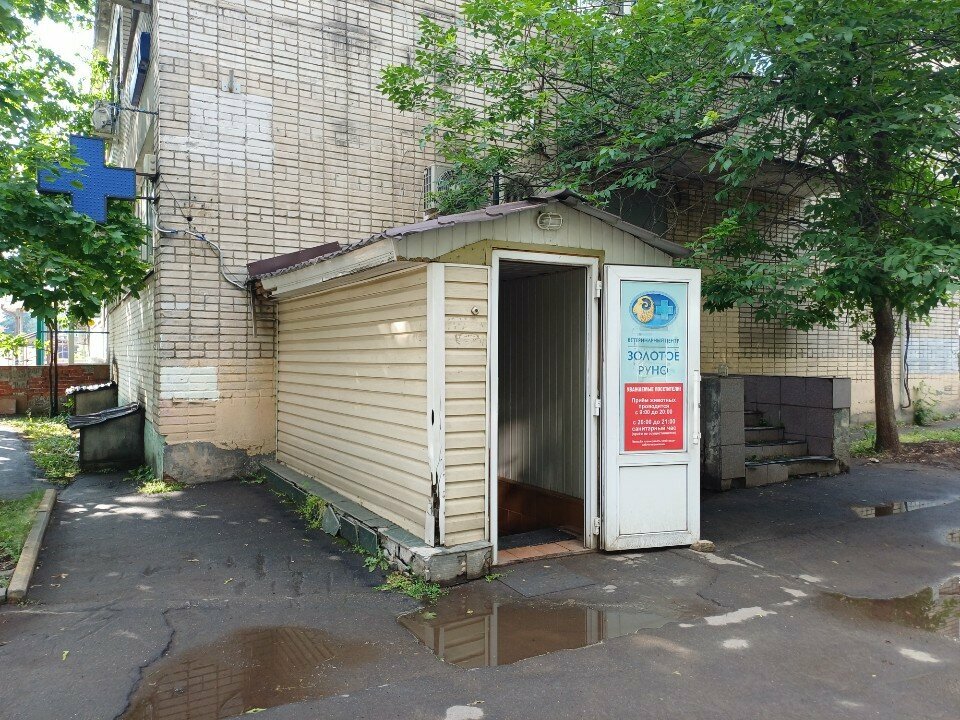 clinic general image