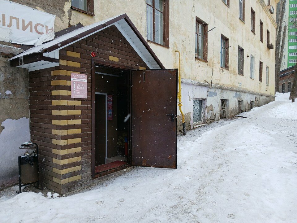 Фото клиники 71915