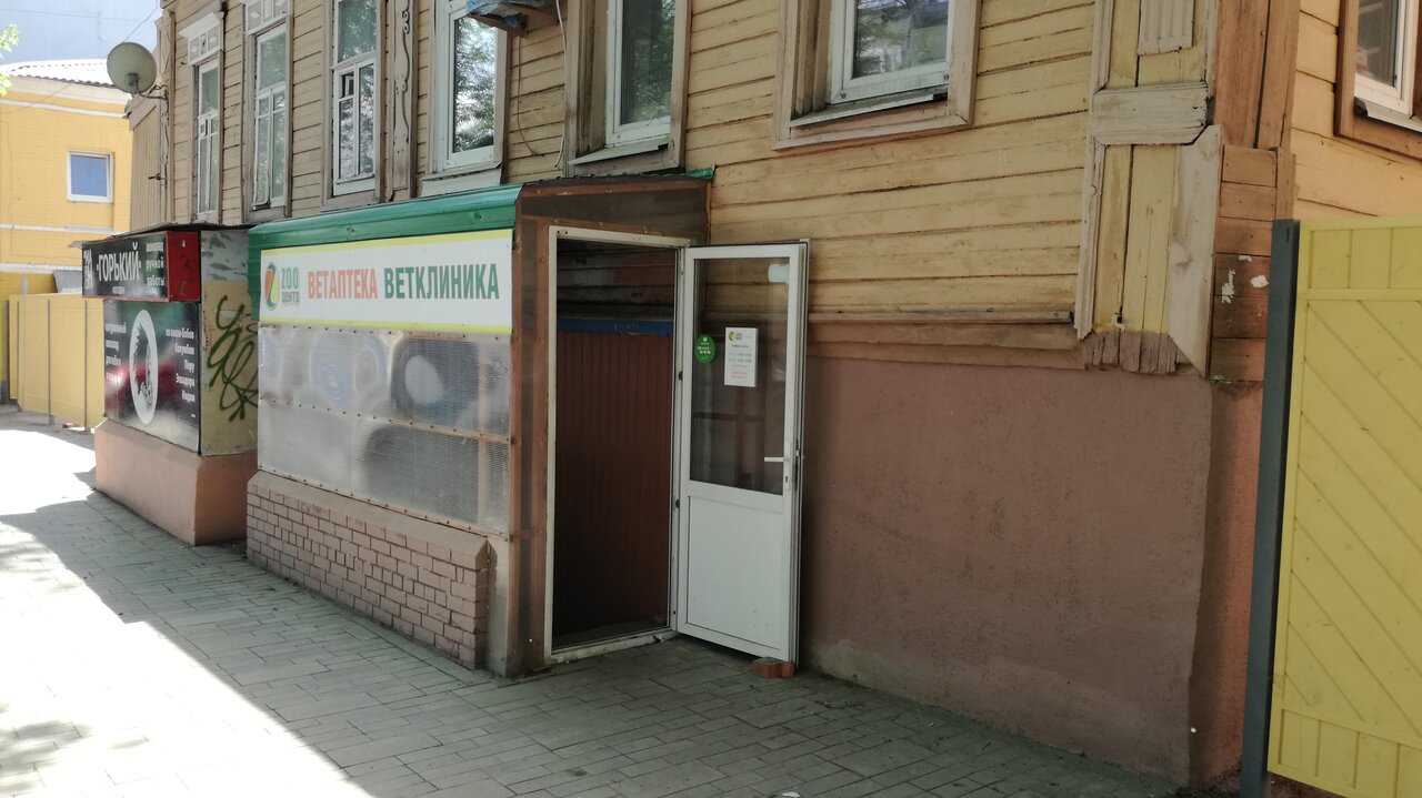Фото клиники 59062