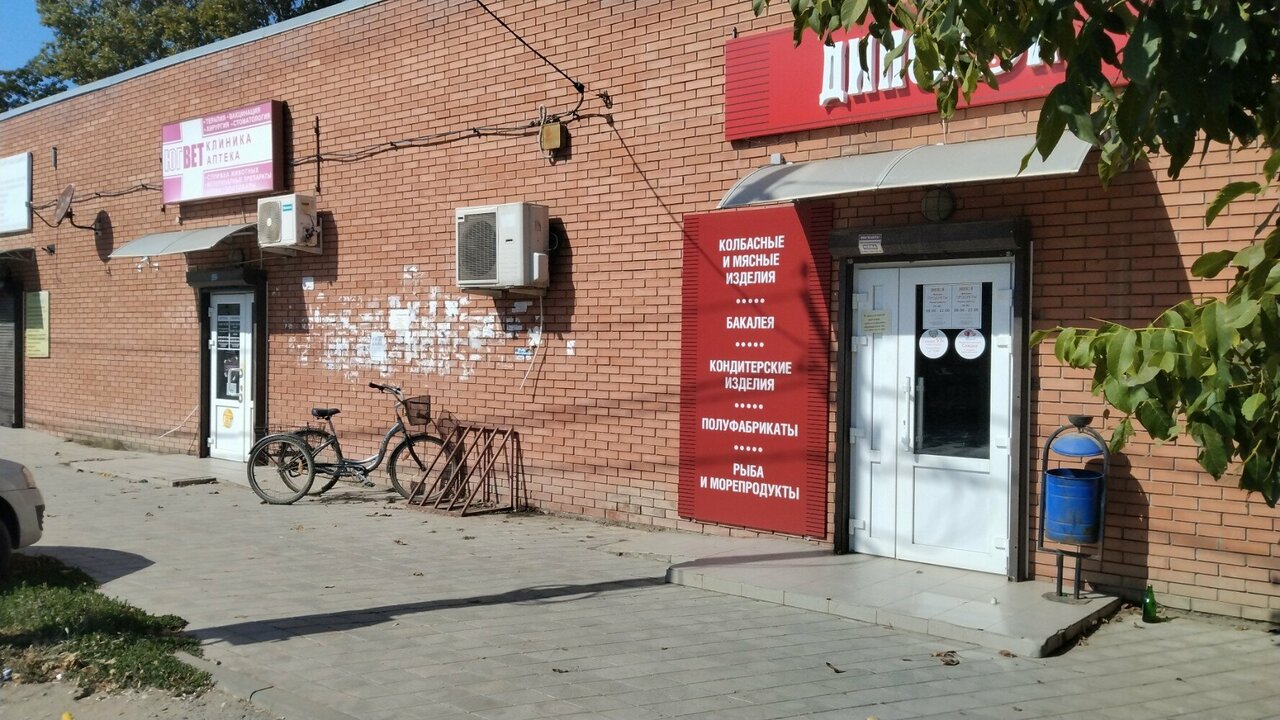 Фото клиники 45716