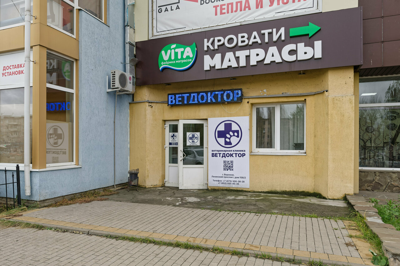 Фото клиники 64474