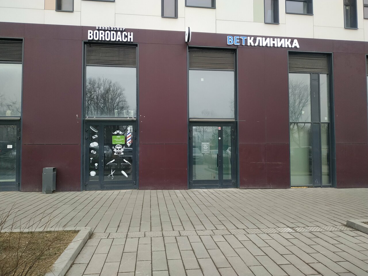 Фото «Умка+»