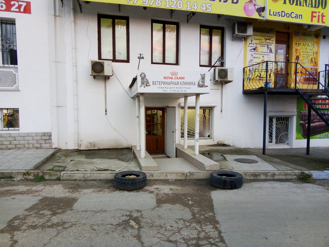 Фото клиники 6344