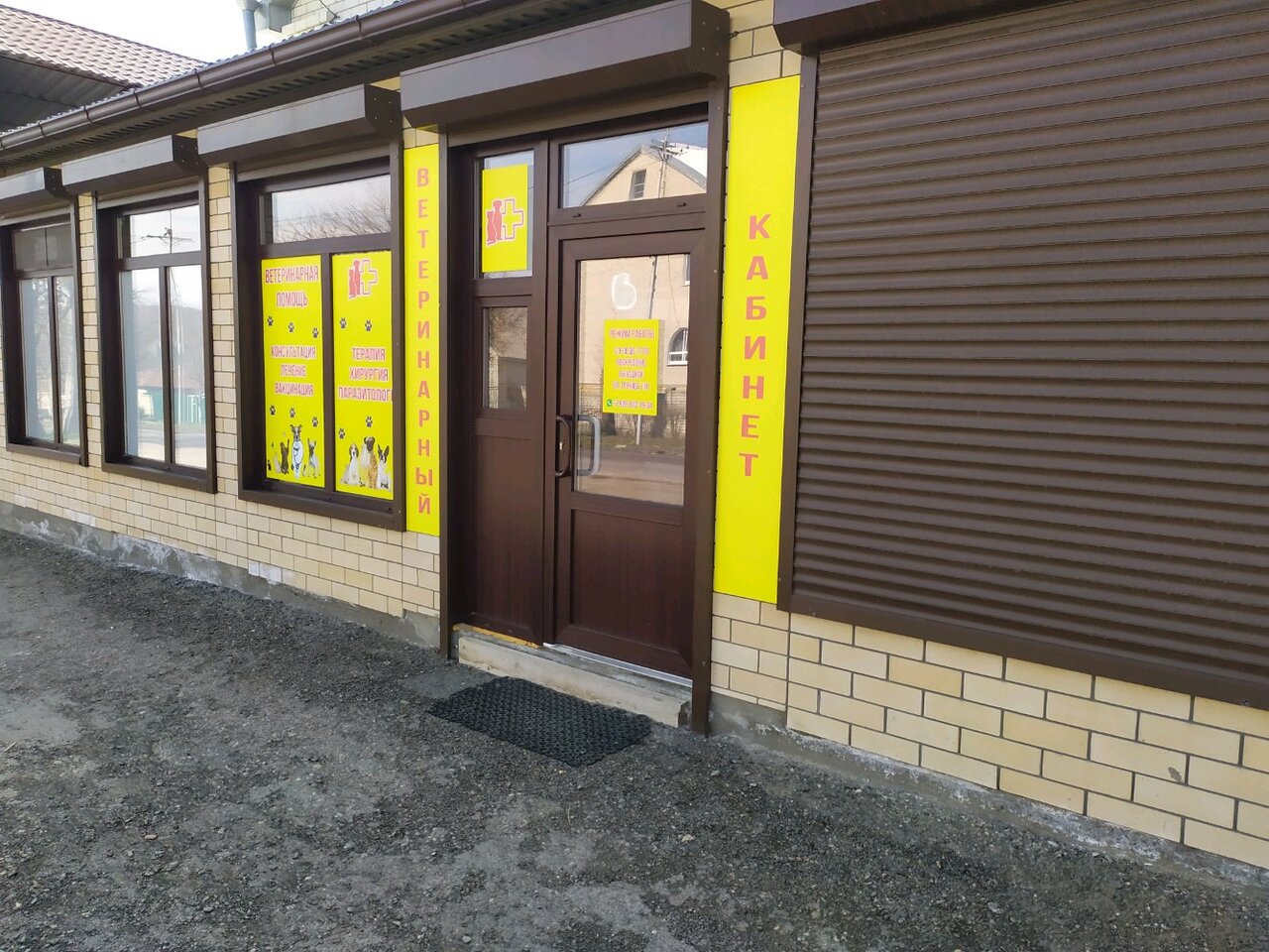 more clinic photos 24848