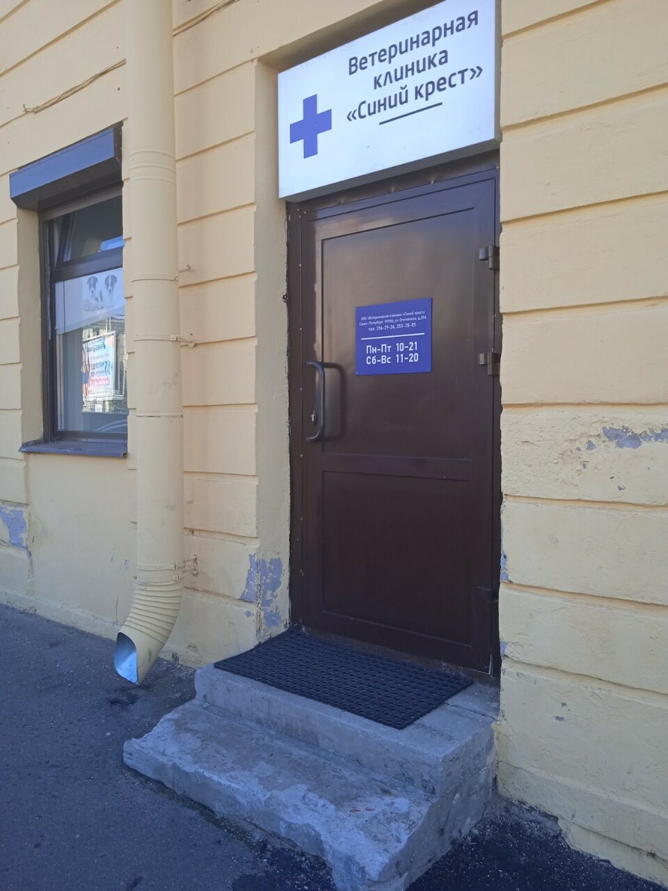 Фото клиники 7510