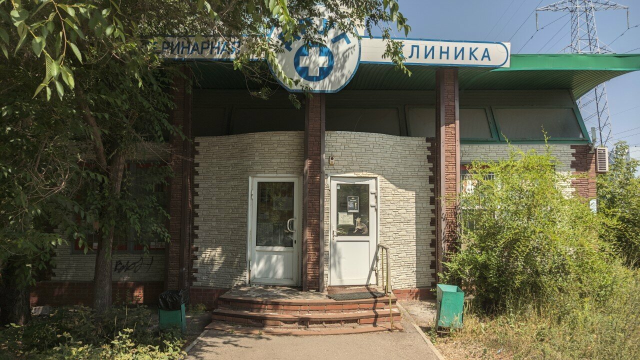 Фото клиники 60330