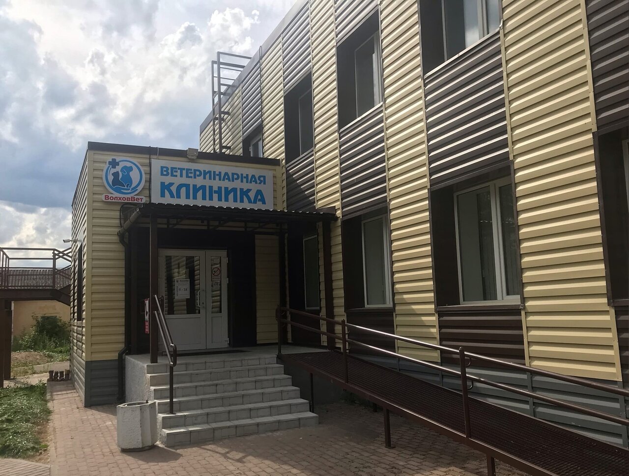 clinic general image