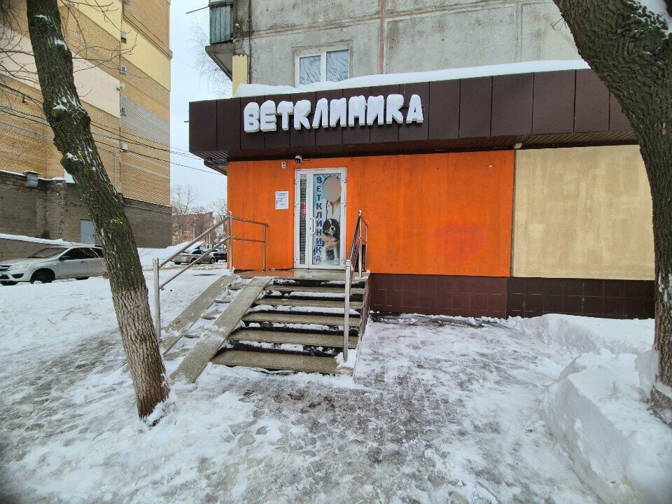 Фото клиники 25118