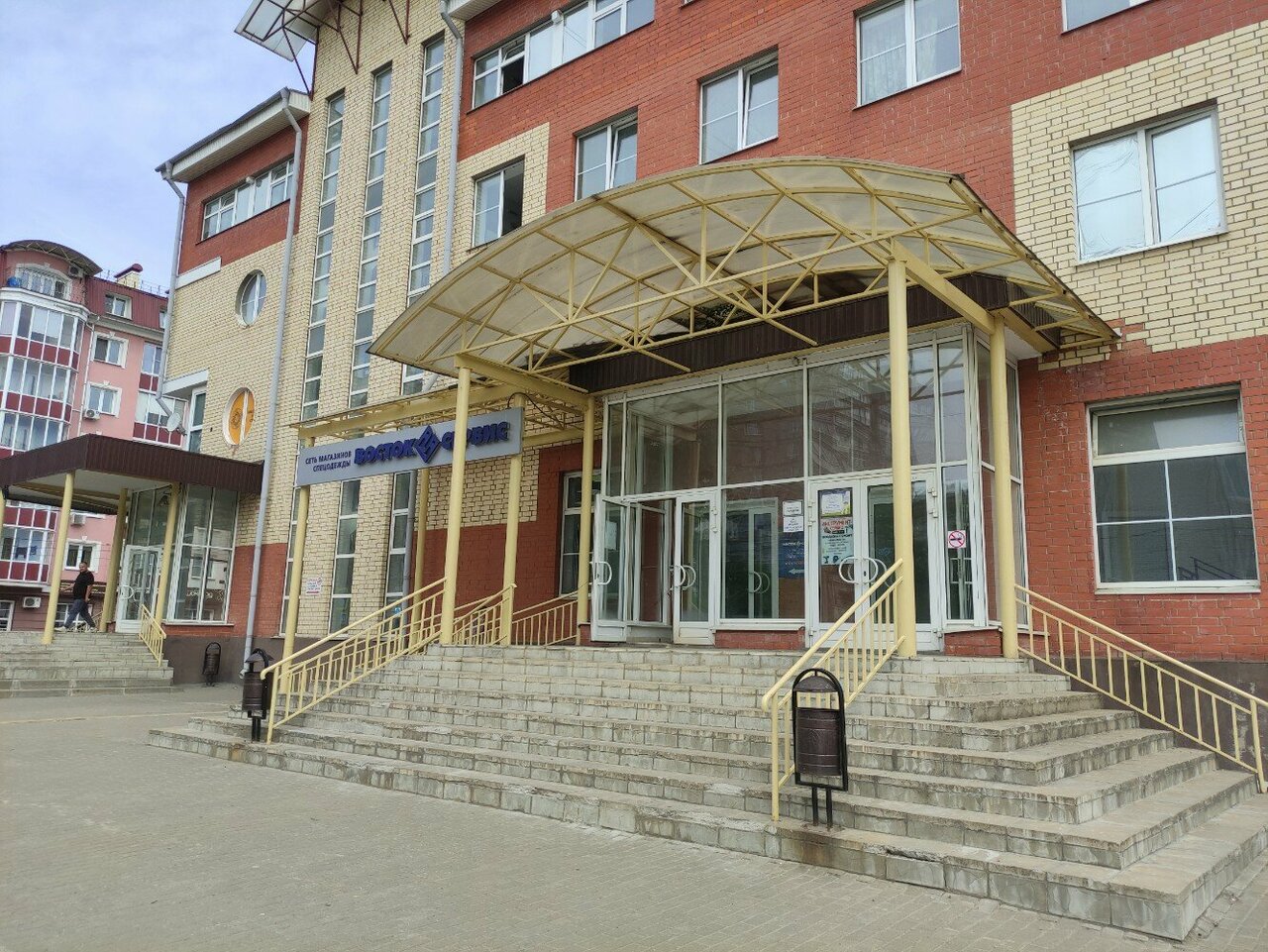 clinic general image