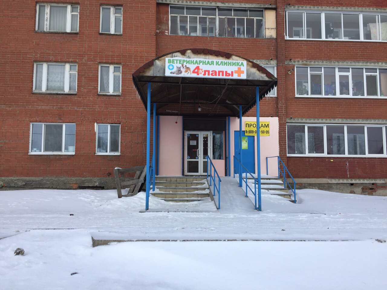 Фото клиники 37448