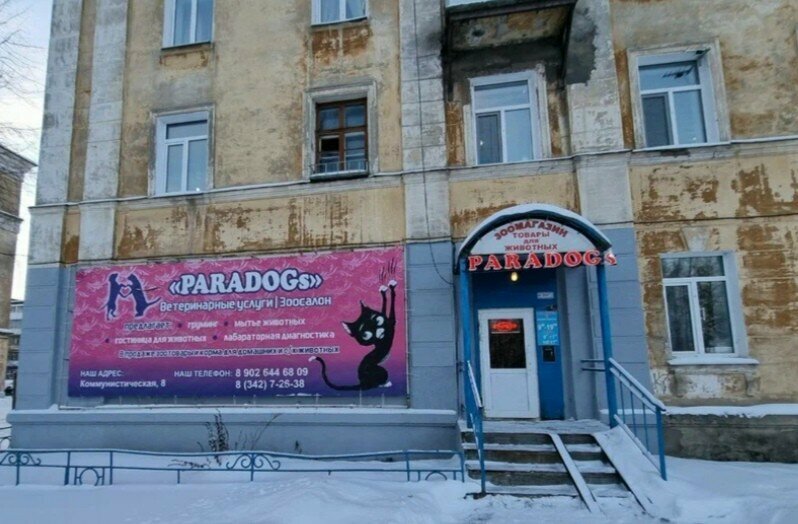 more clinic photos 50054