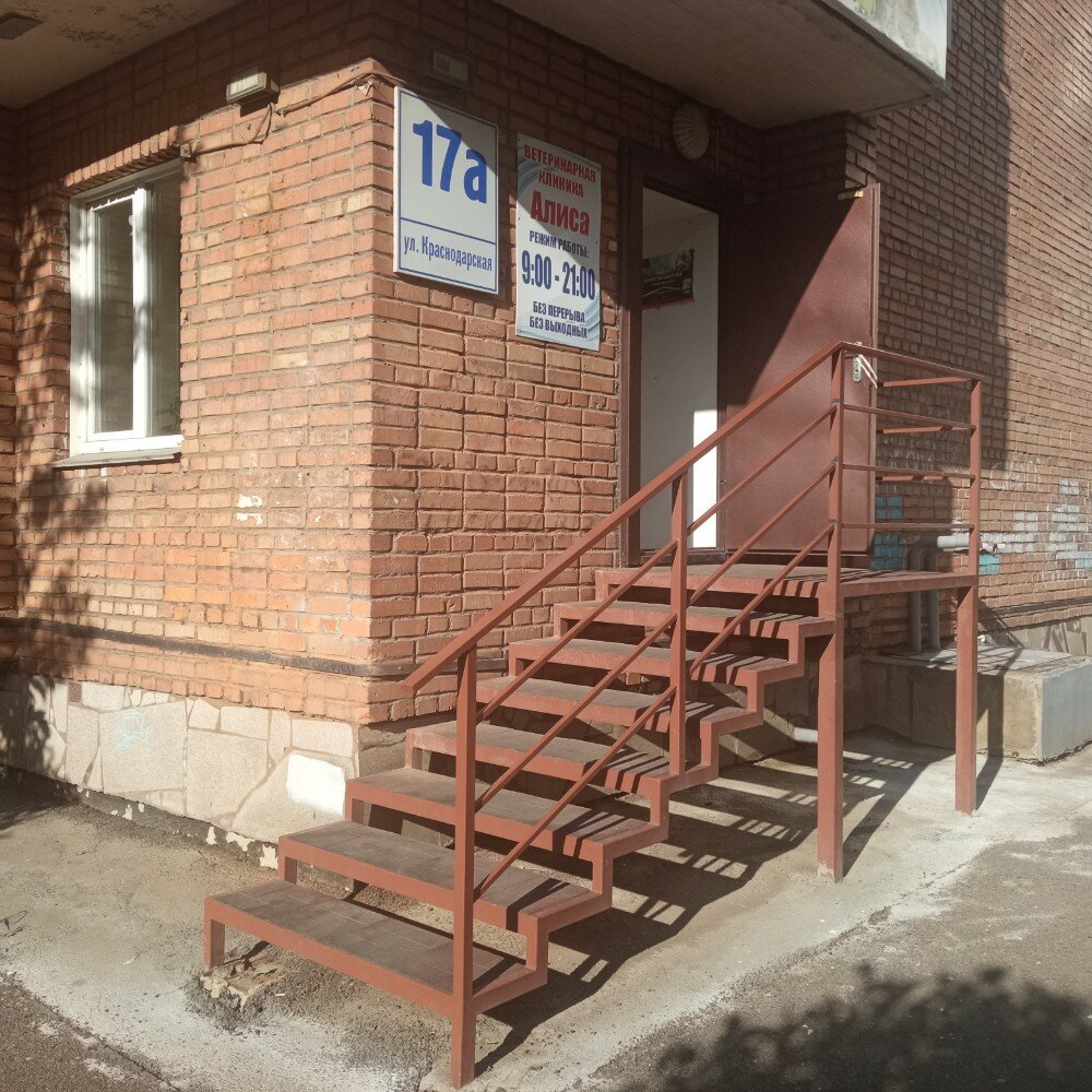 Фото клиники 68226