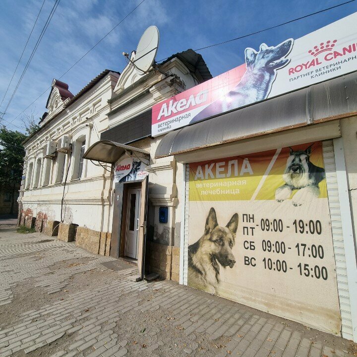 Фото клиники 31238