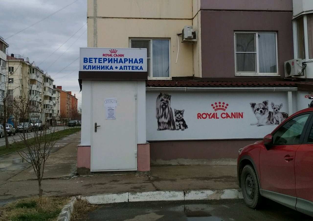 clinic general image