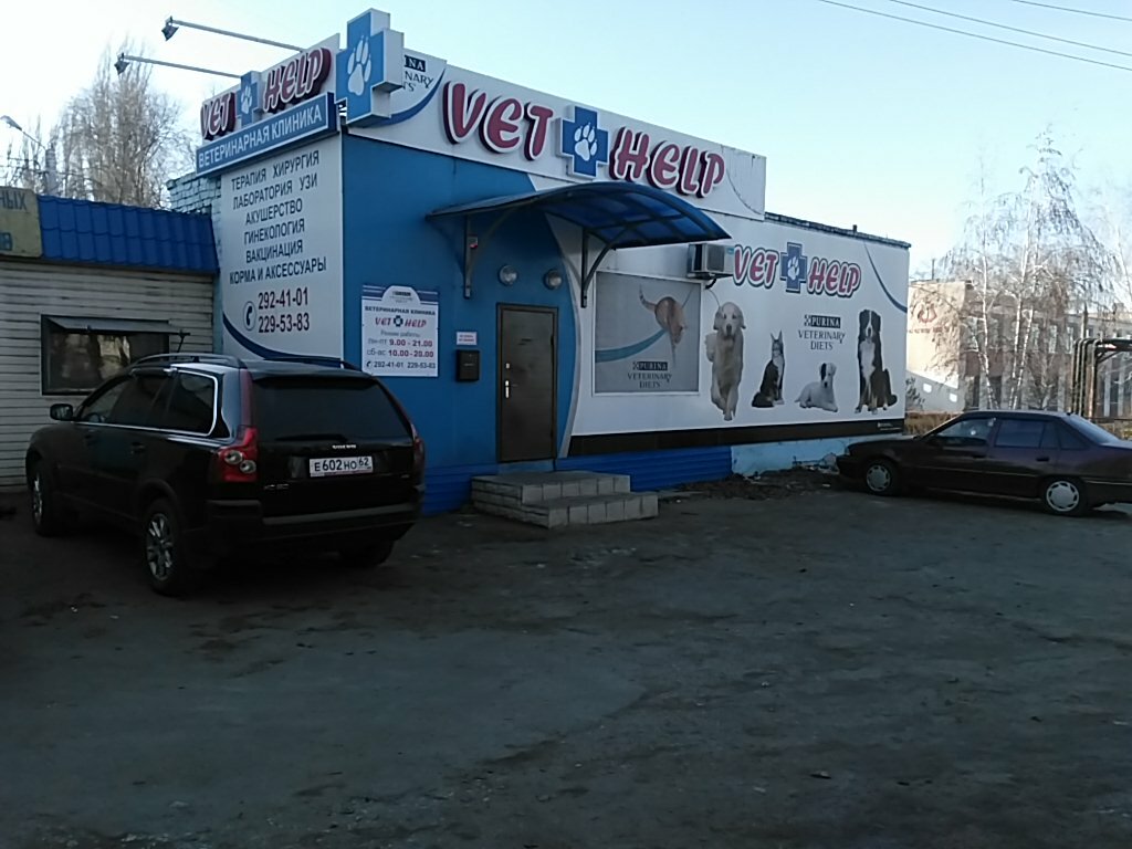 Фото клиники 55388