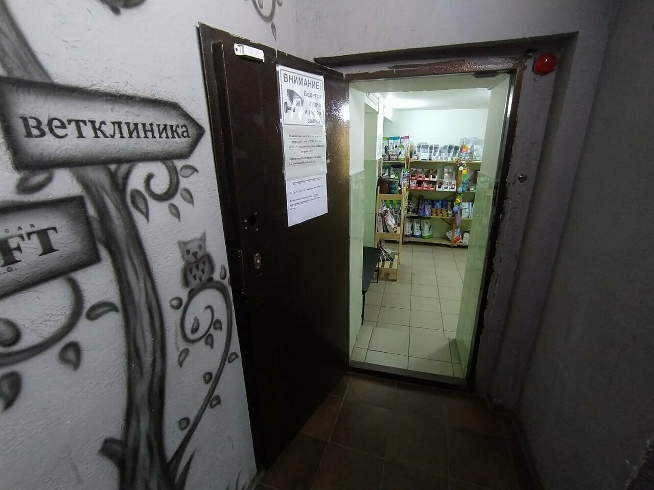 Фото клиники 27386