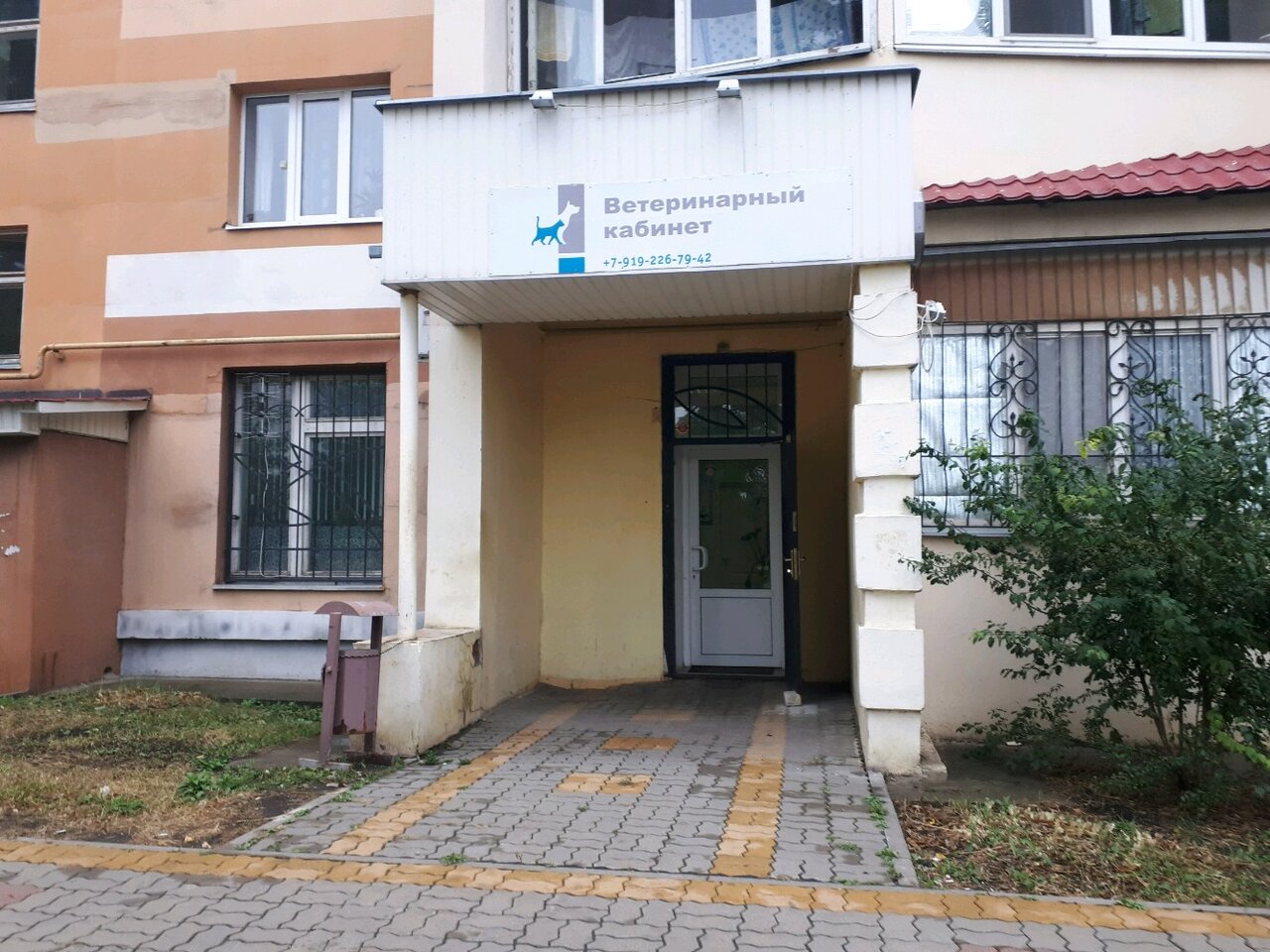 Главное фото клиники