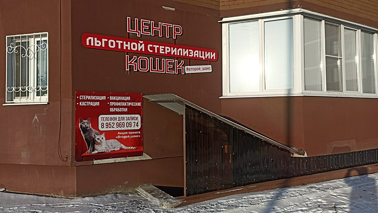 clinic general image