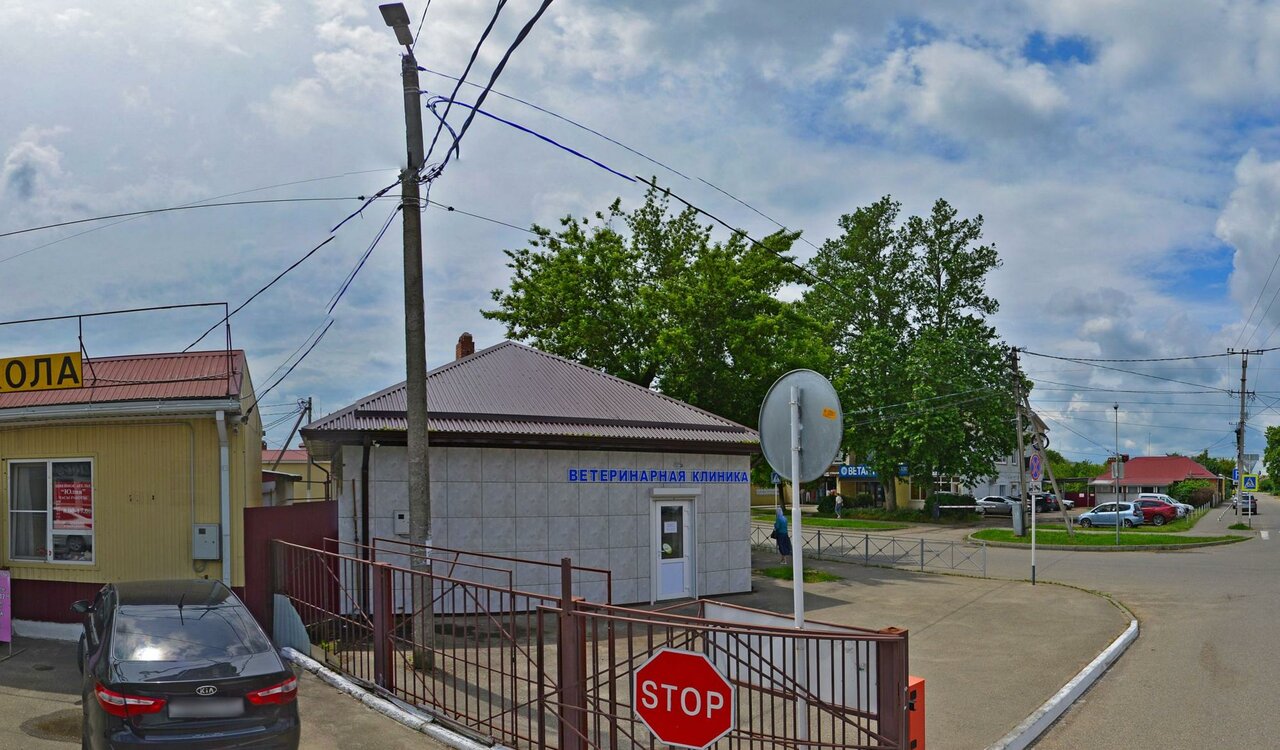 Ветеринарная клиника