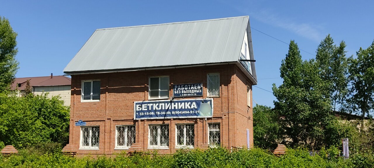 Главное фото клиники