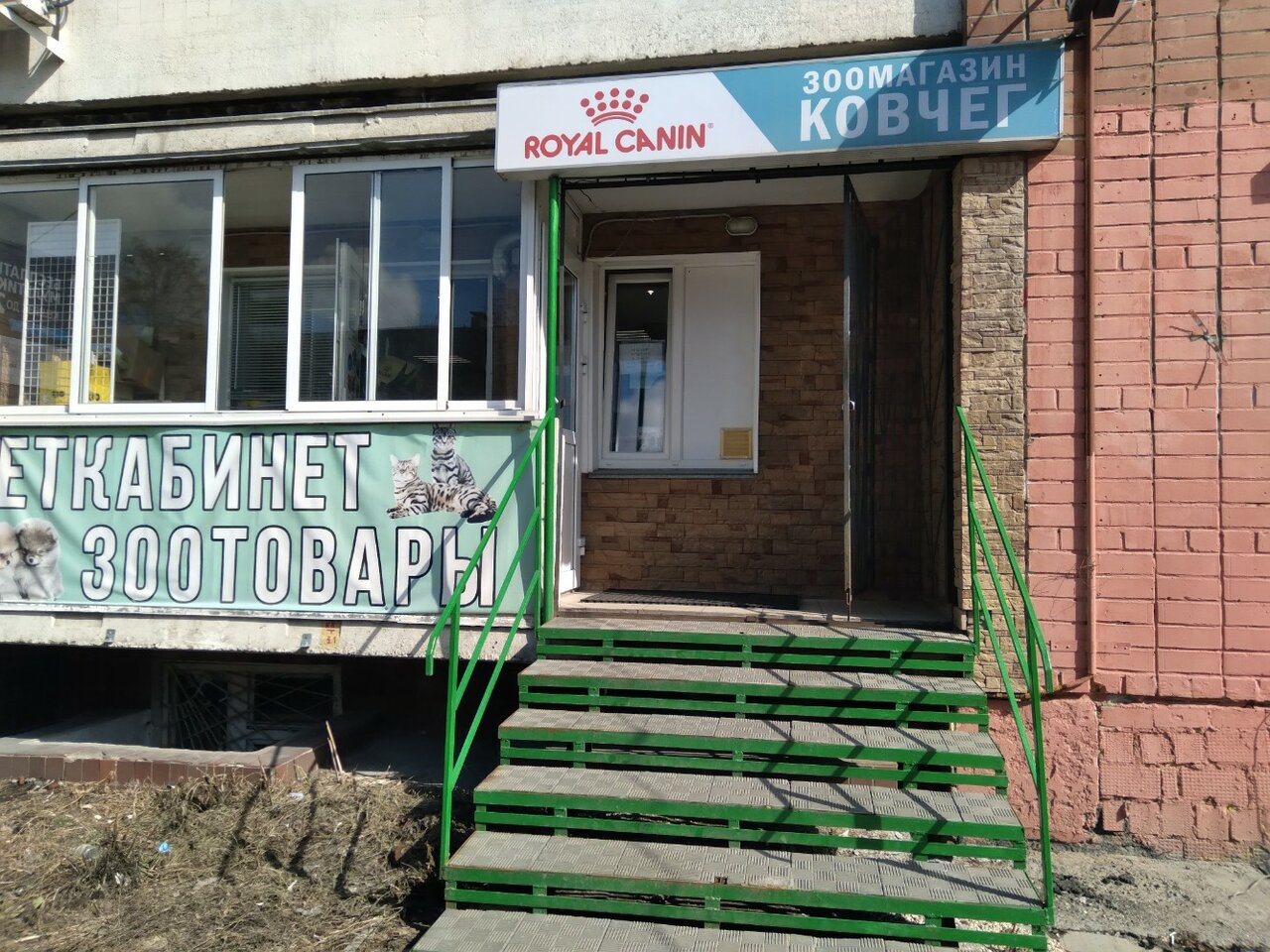 Фото клиники 51301