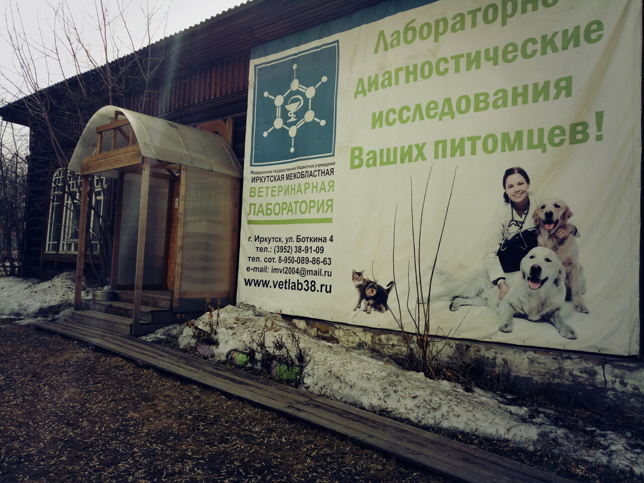 clinic general image