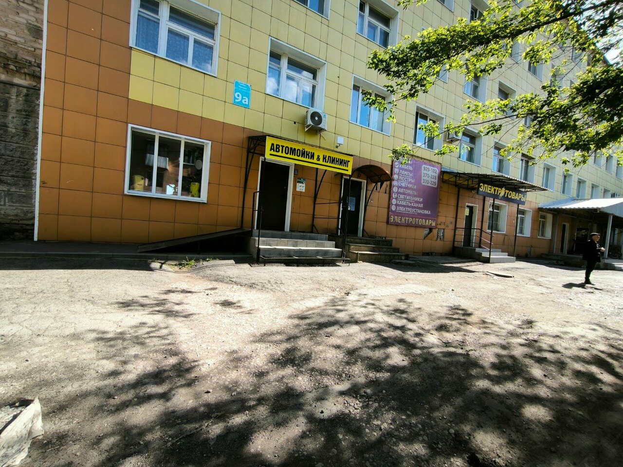 Фото «Ветеринарный кабинет»