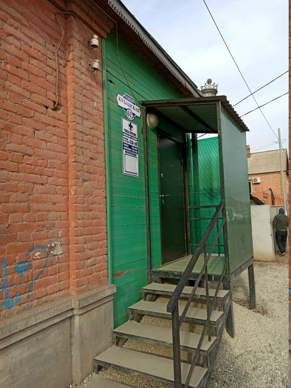 Фото клиники 27628