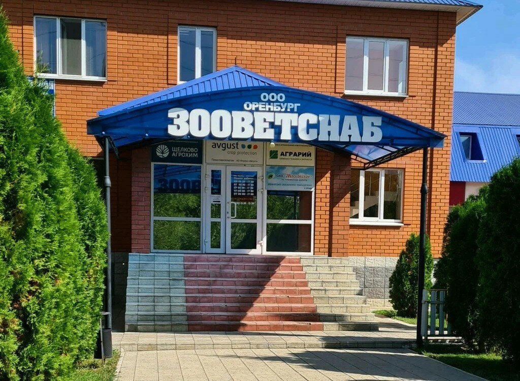 Фото клиники 58845
