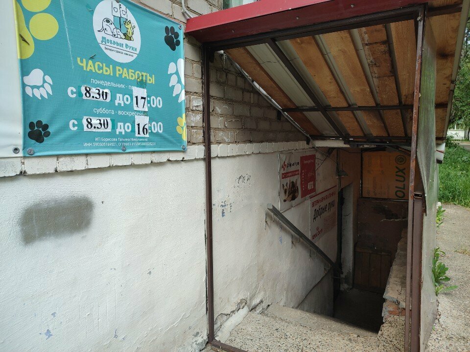 more clinic photos 15195