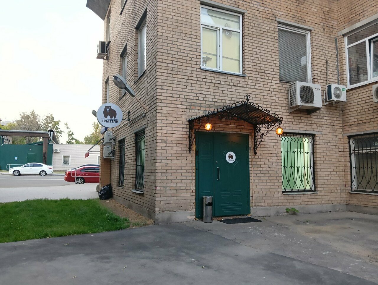 clinic general image