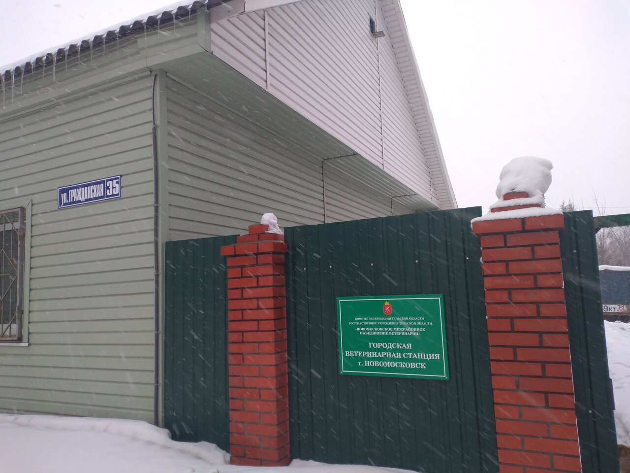 more clinic photos 924