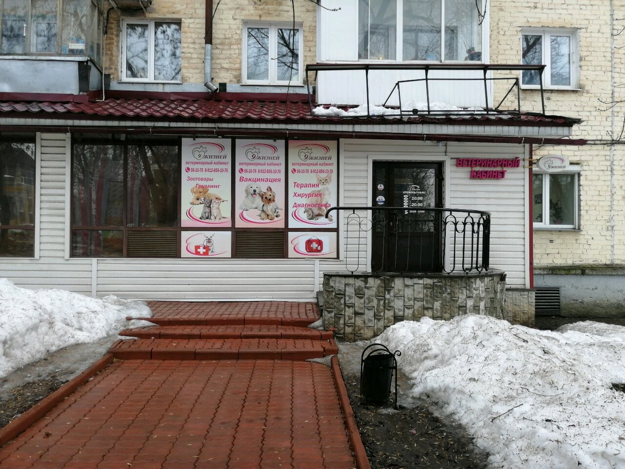 Главное фото клиники