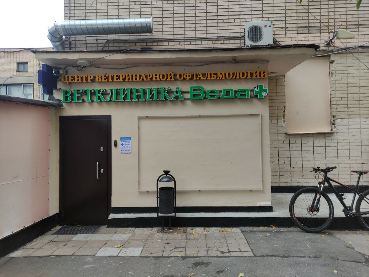 Фото клиники 25363