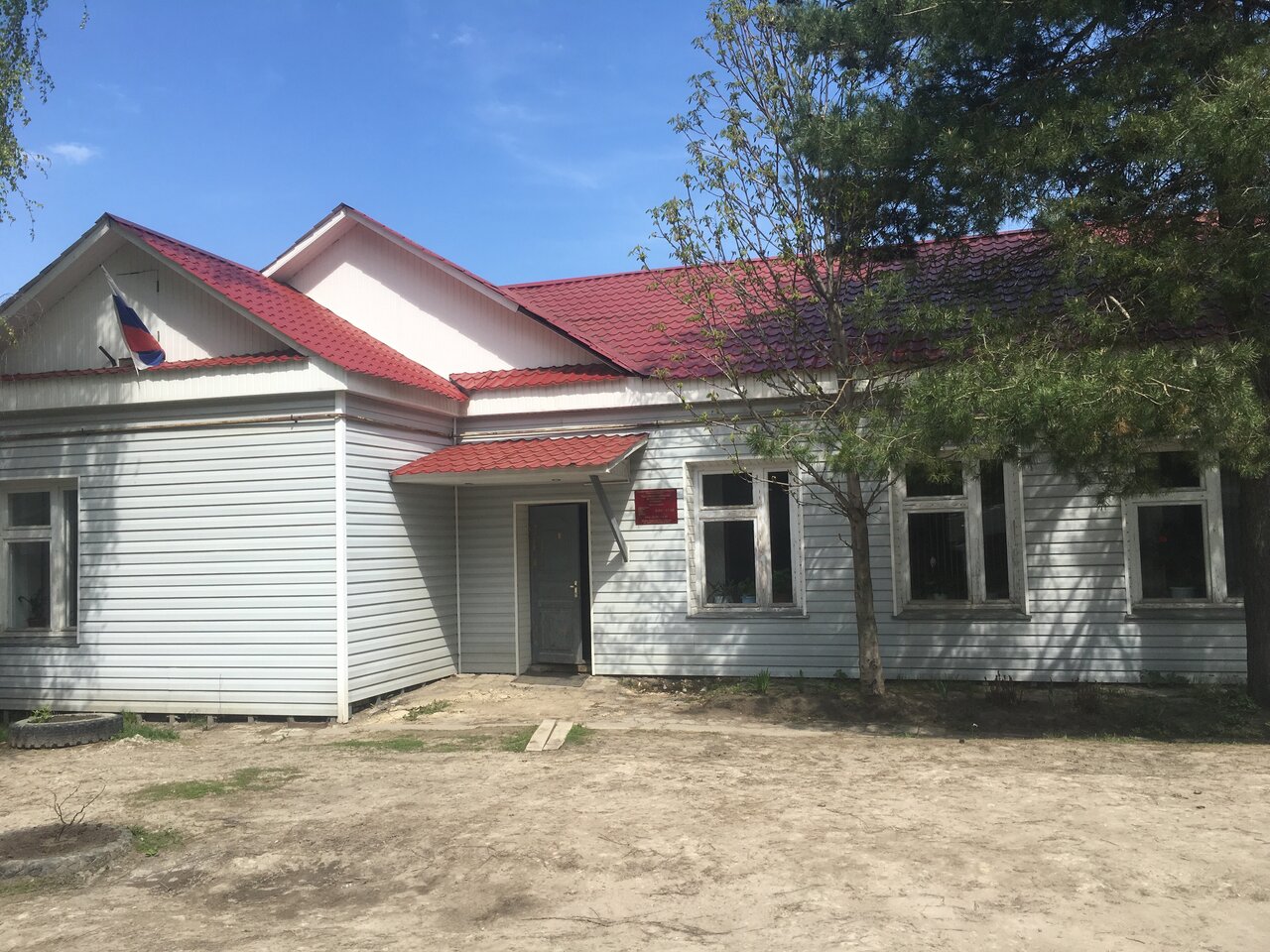 clinic general image