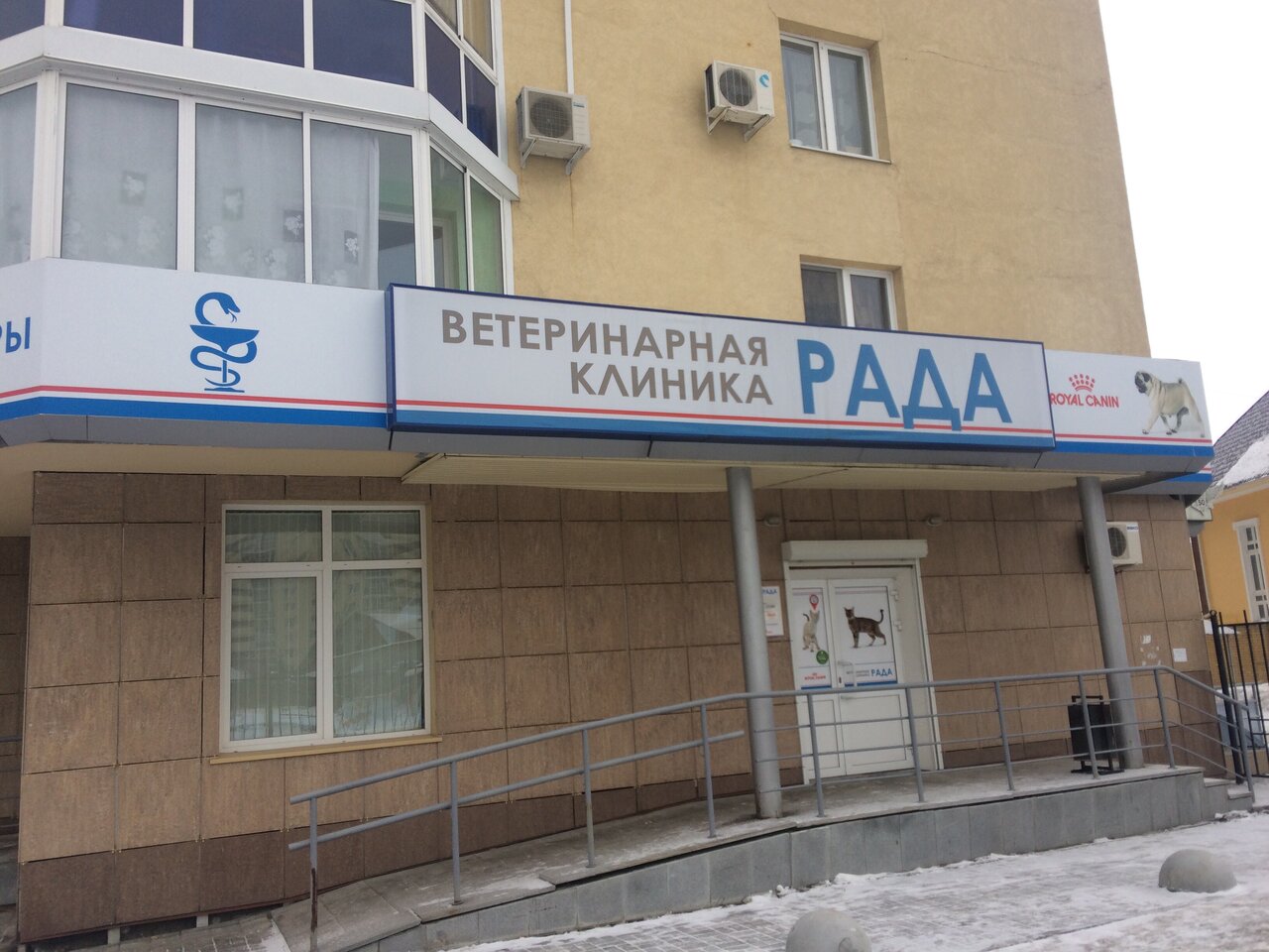 Фото клиники 51279