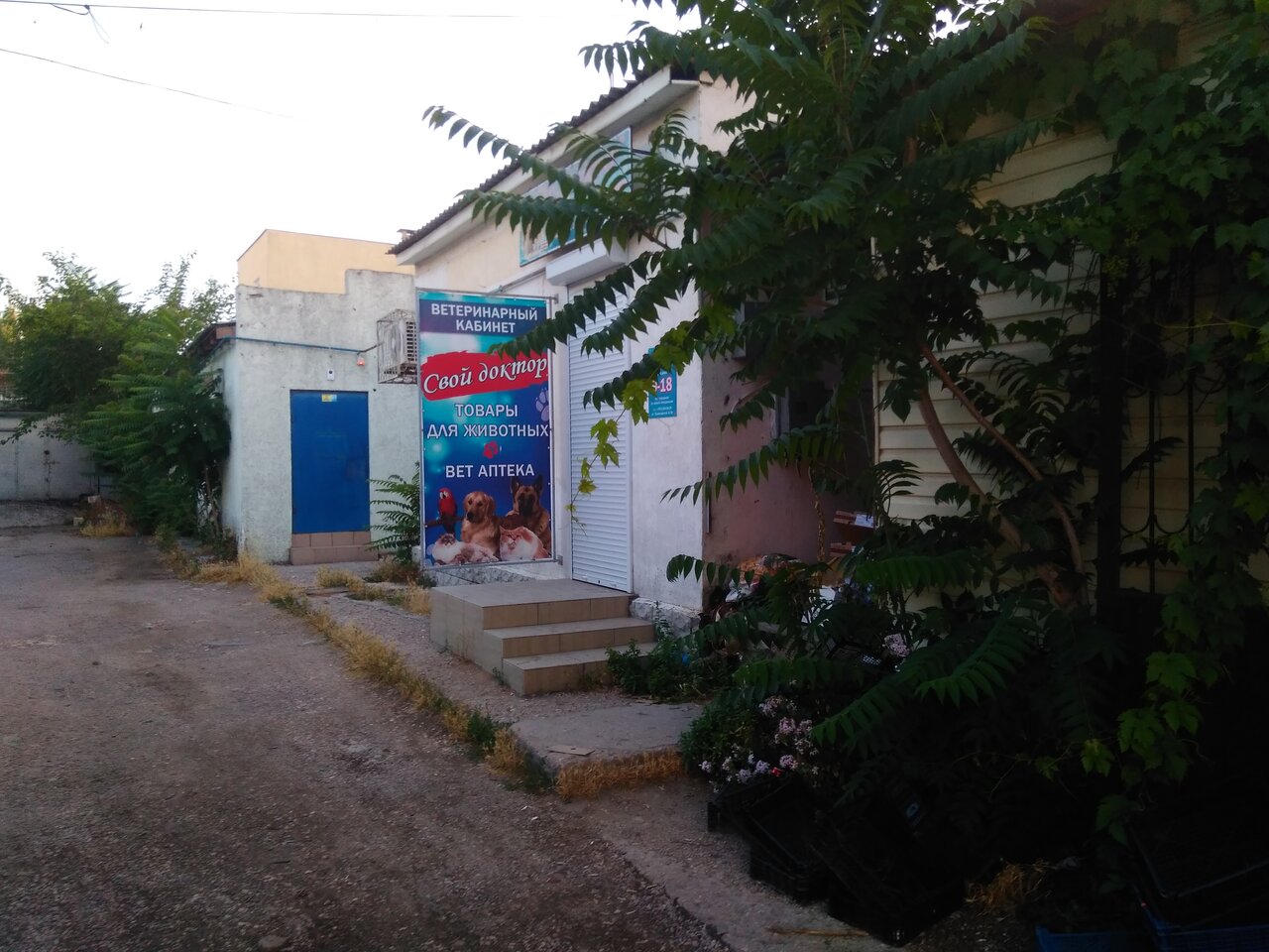 more clinic photos 36641