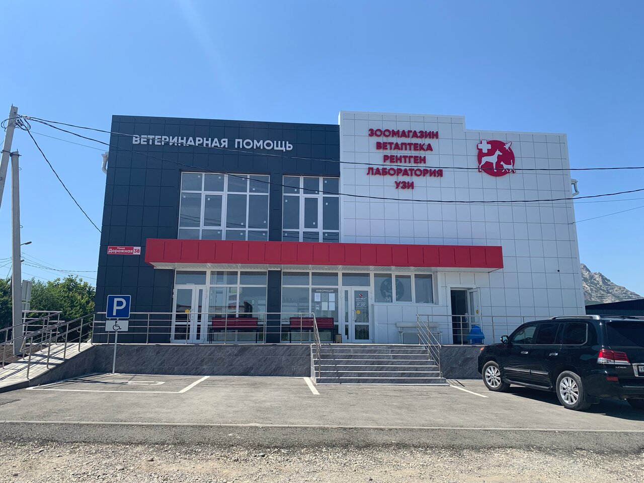 clinic general image