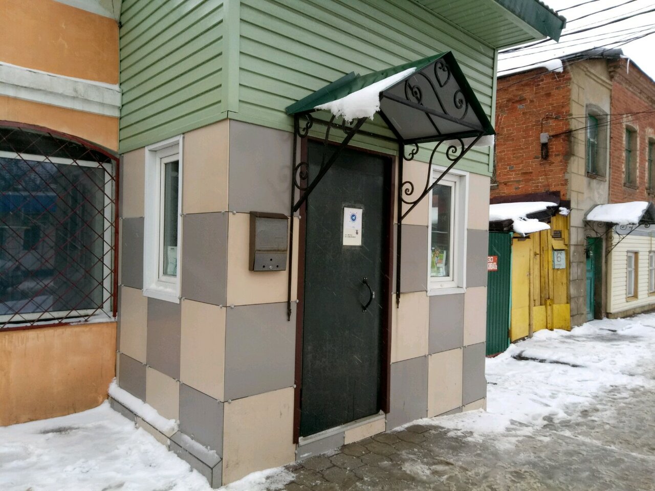 Фото клиники 53260