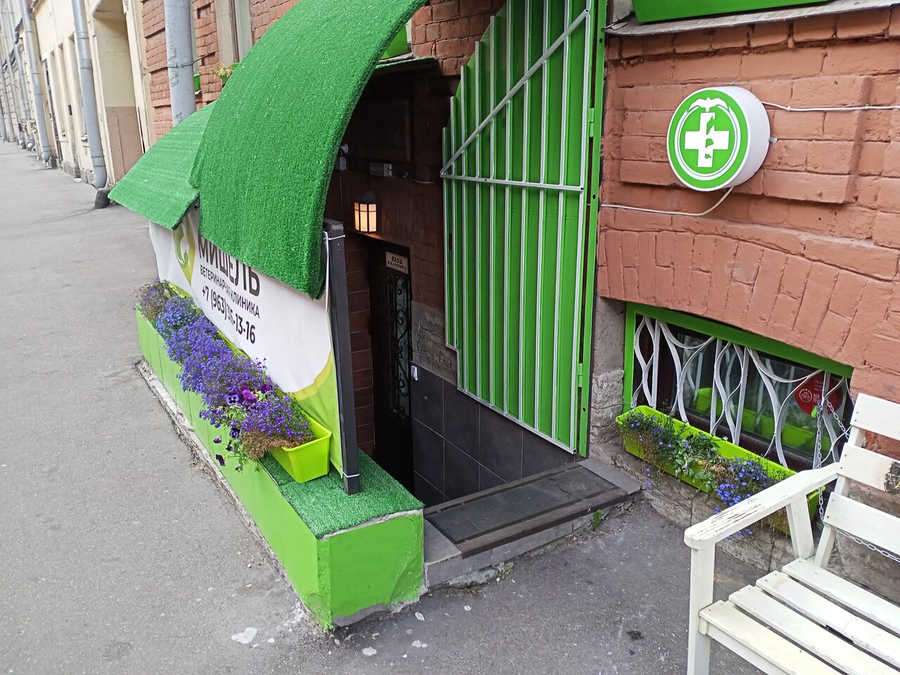 Фото клиники 23804