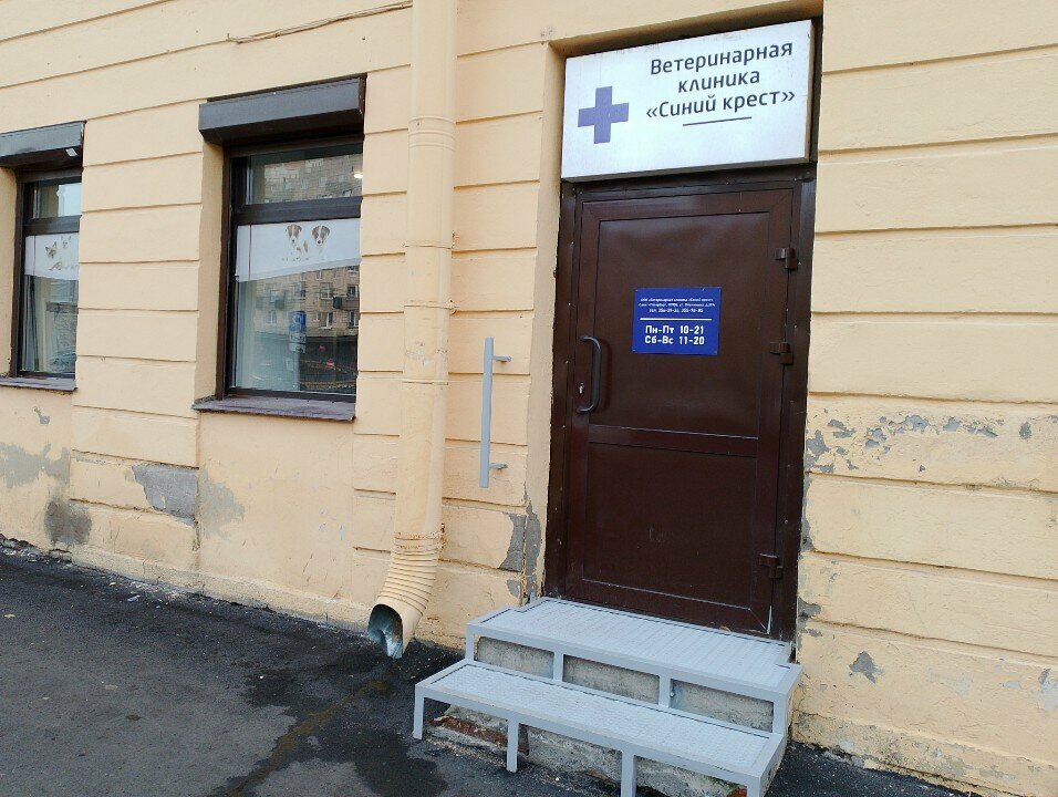 Фото клиники 7508
