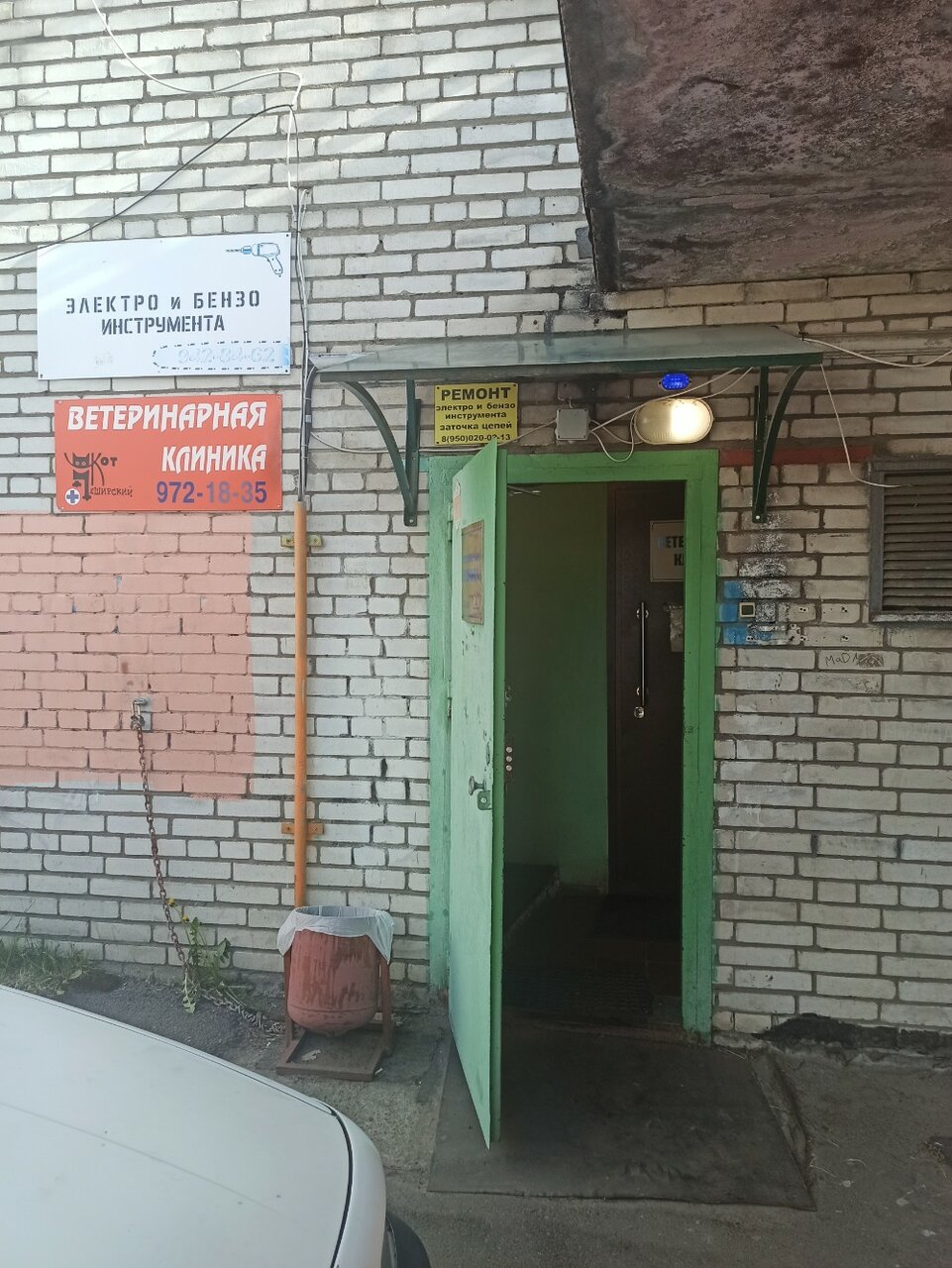 Фото клиники 61439