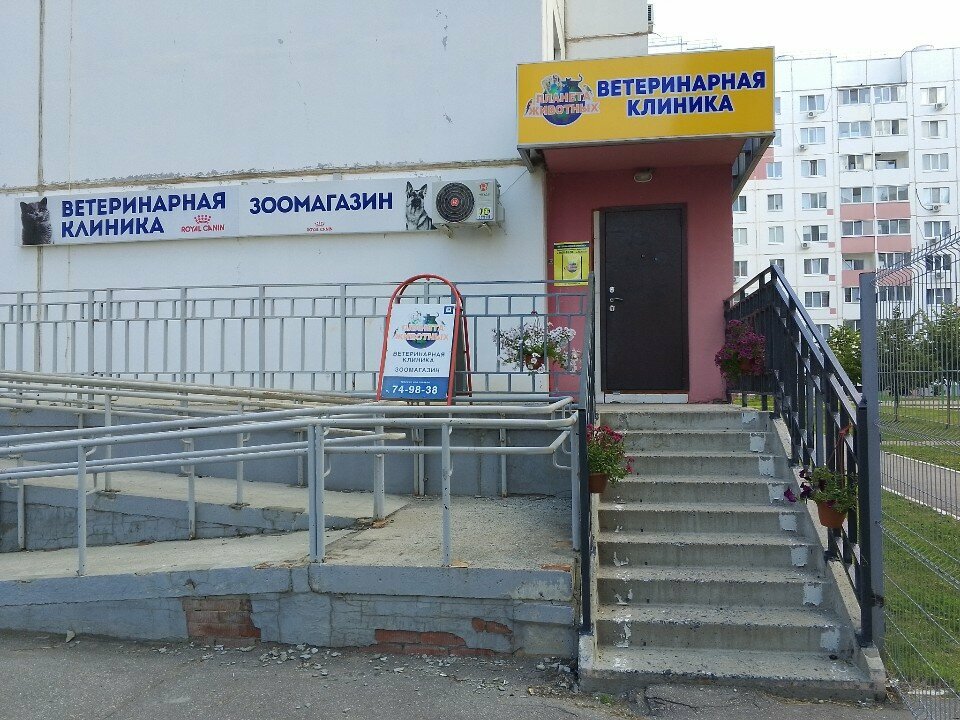 clinic general image