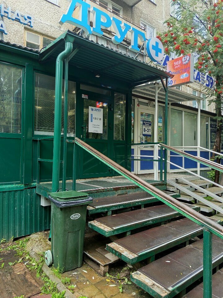 Фото клиники 43741