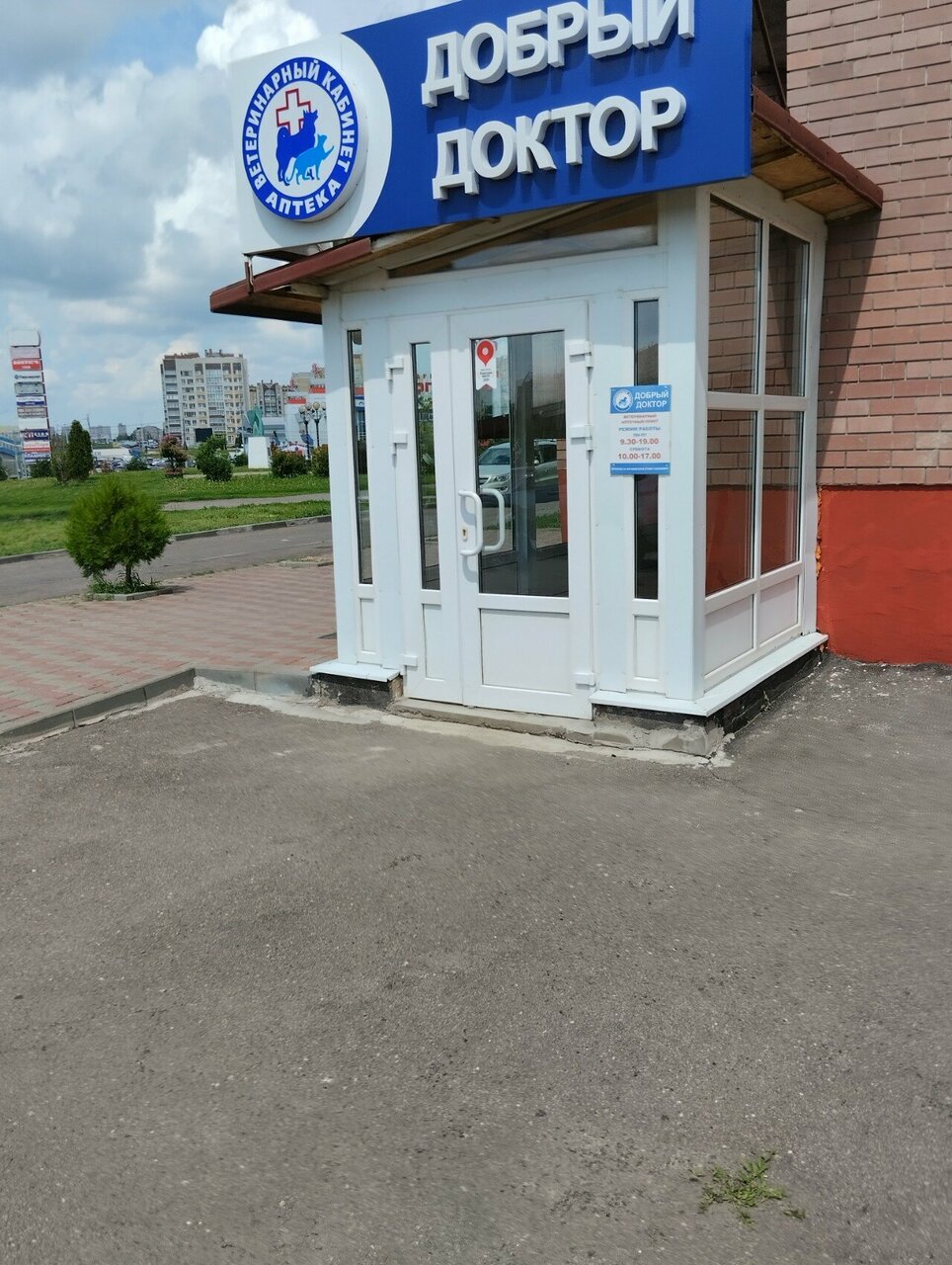 Фото клиники 55912