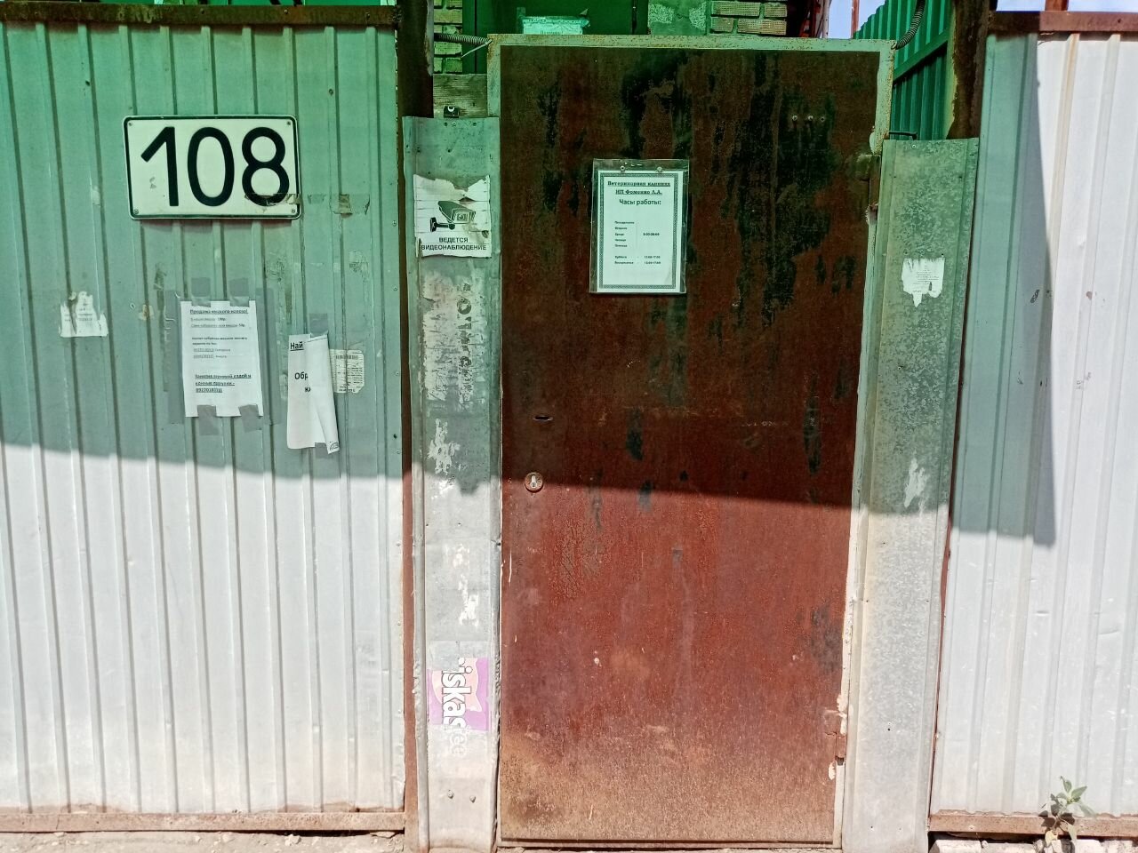 Фото клиники 58245