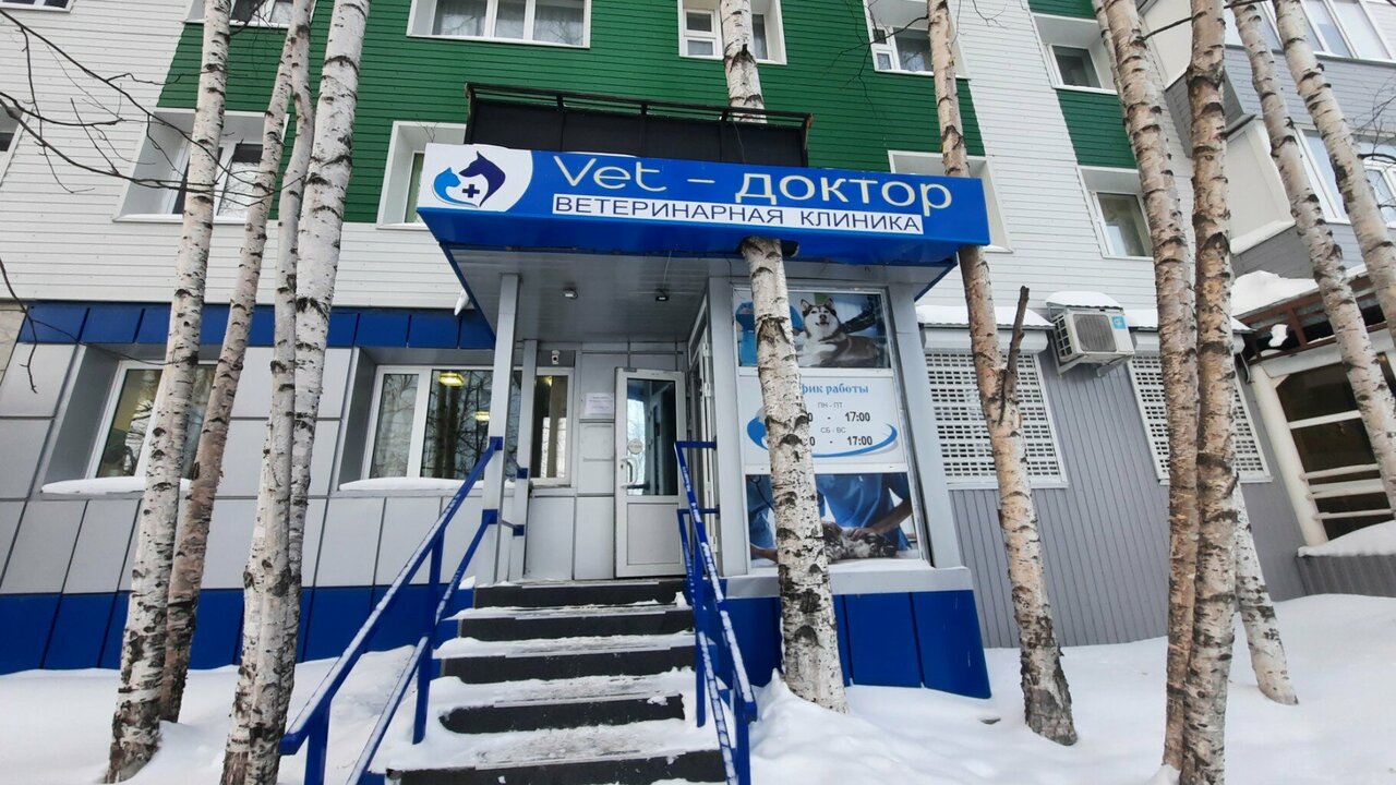 clinic general image