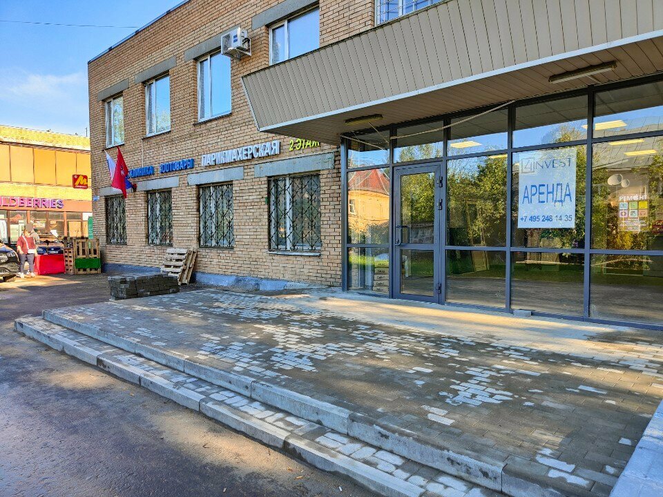 clinic general image