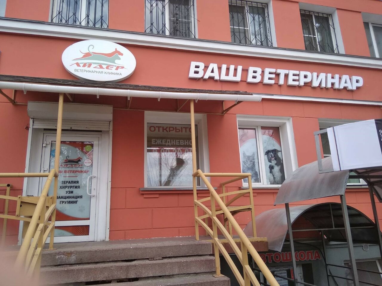 more clinic photos 85358